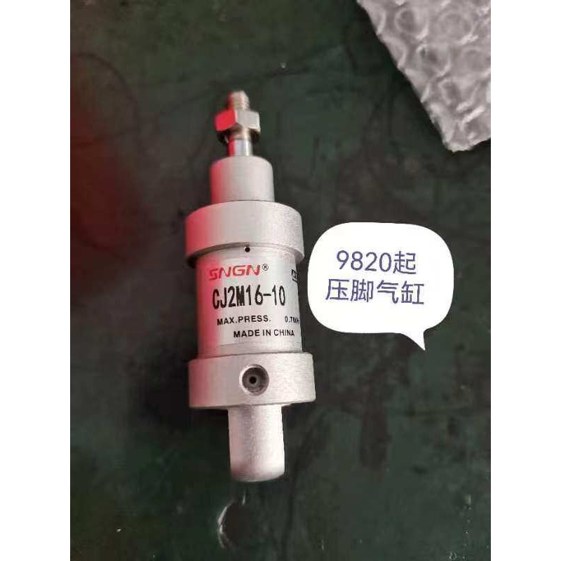 Silinder kaki mesin jahit 9820 - Sewing Custom ulasan dan harga
